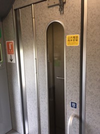 台湾新幹線７