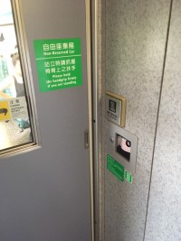 台湾新幹線５