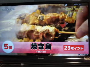 日本の食５