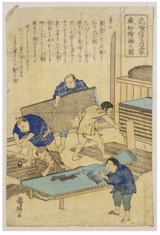 畳職人（江戸）