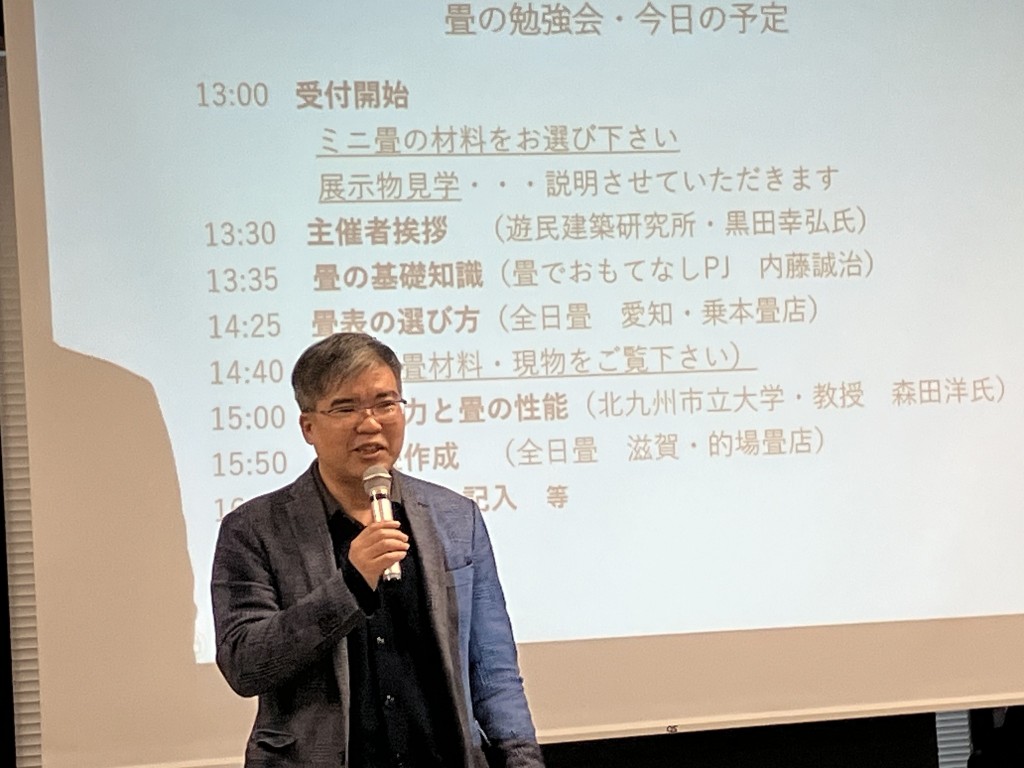 勉強会　名古屋４