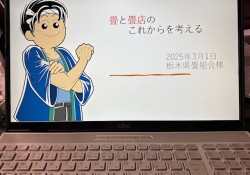 うつのみや