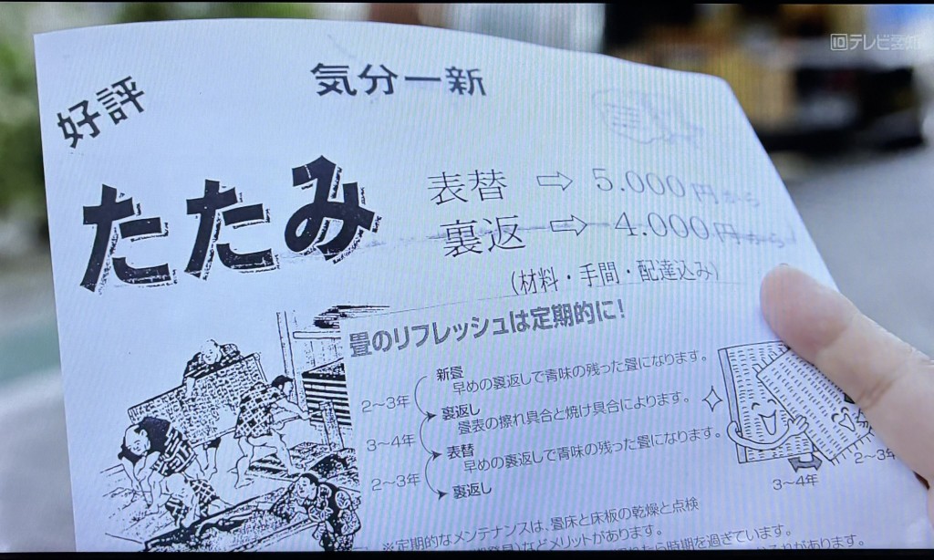 孤独のグルメ２