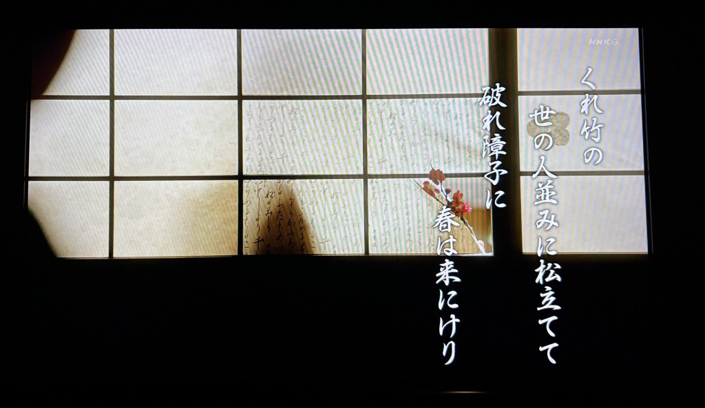 ボロ畳２