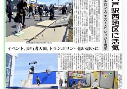 東北運動会２