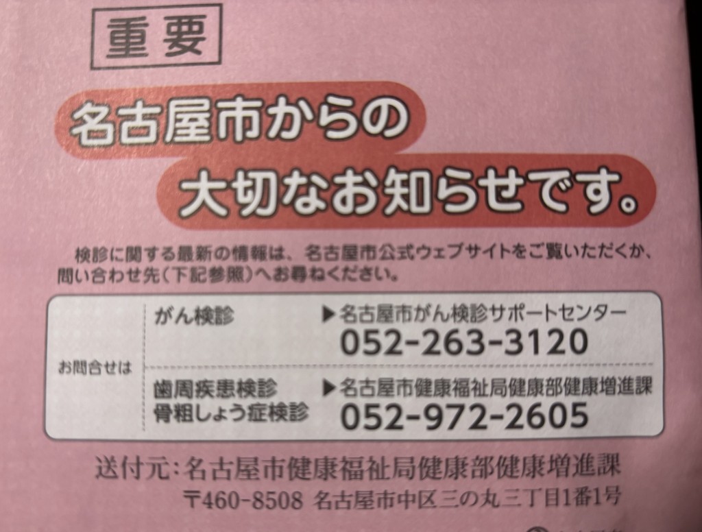 クーポン１