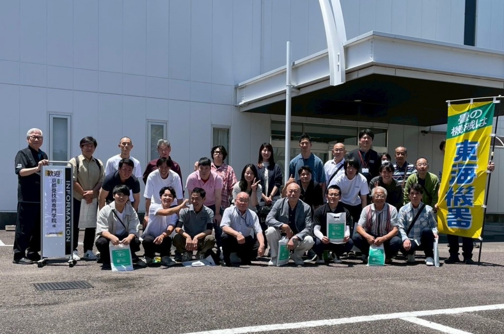 25.6工場見学１