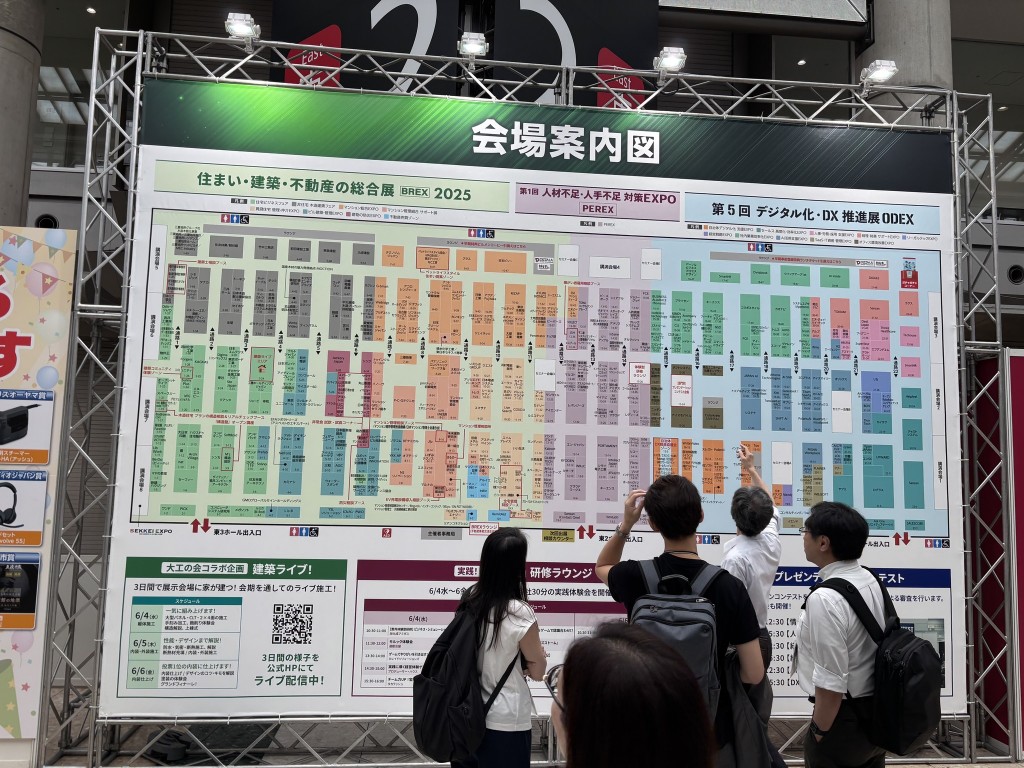 25.6展示会2