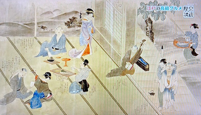 えど料亭４