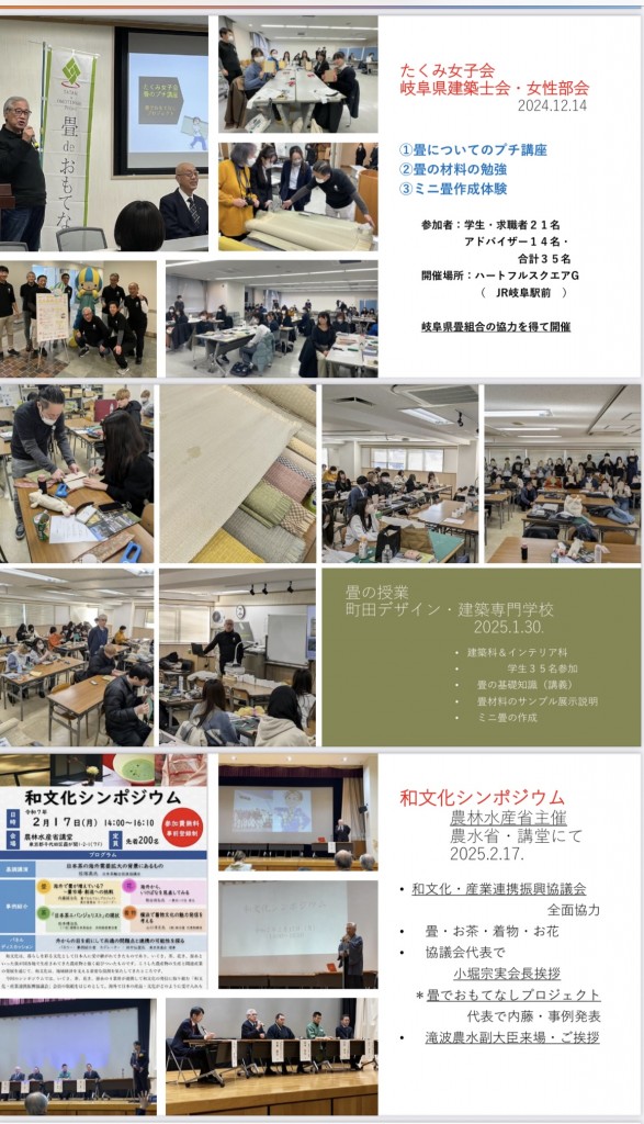24-5おもてなし
