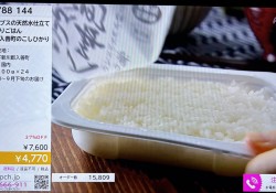 ご飯パック