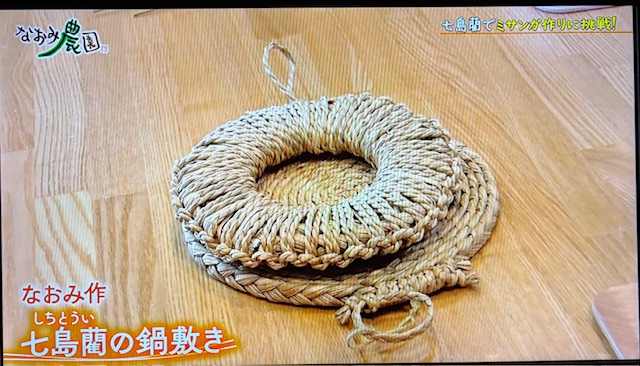 なおみ農園2-5