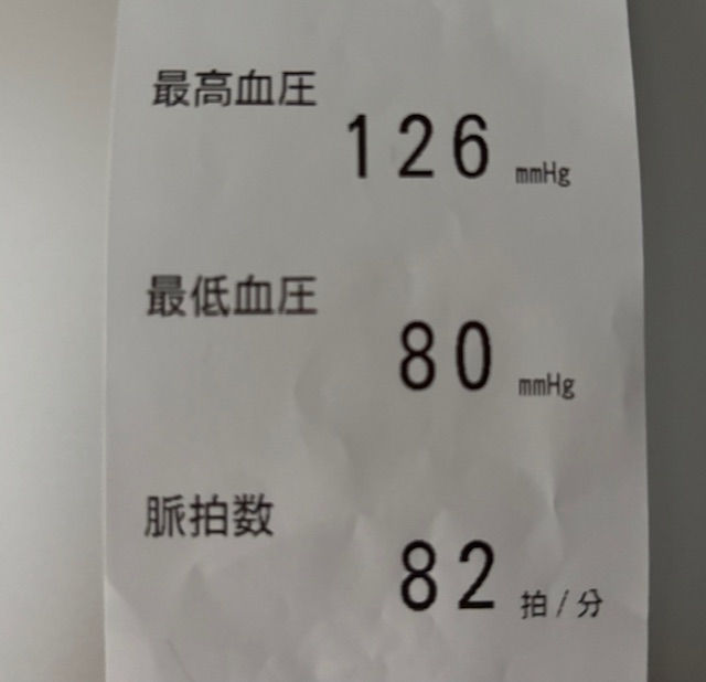 血圧２