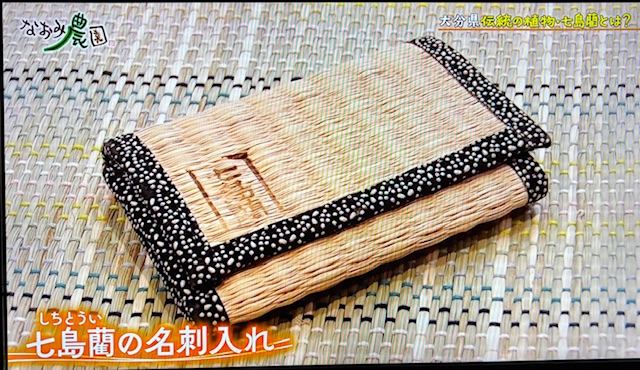 なおみ農園2-2