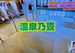 おんせん１-1