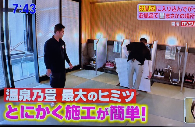 おんせん2-5