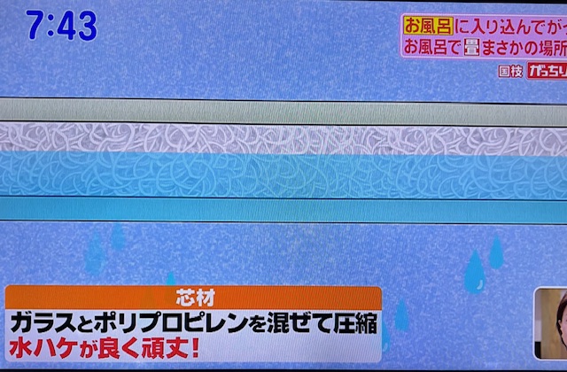 おんせん2-3