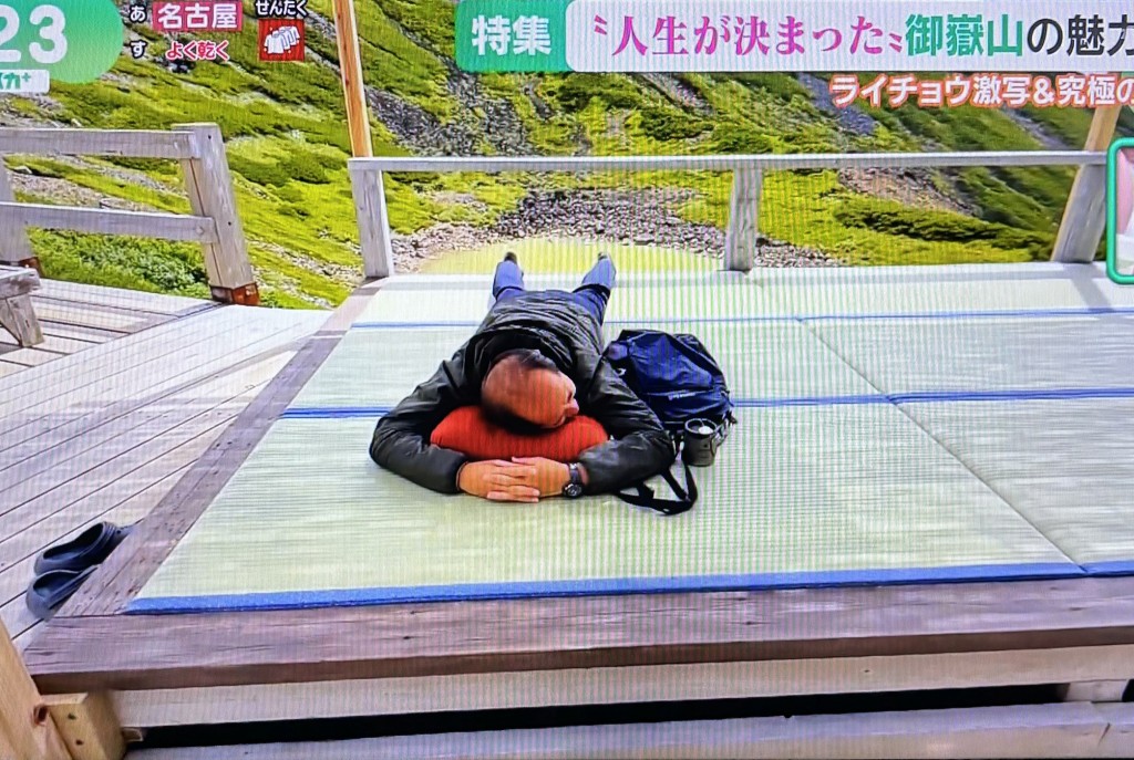 おんたけ３