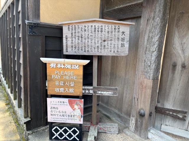 25ツアー5-8