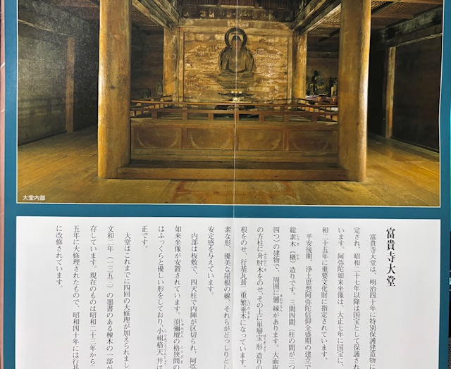 25ツアー1-3