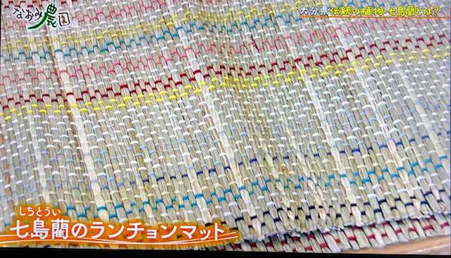 なおみ農園2-3