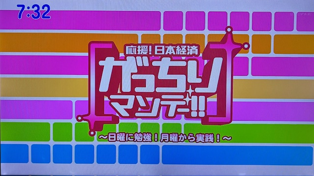 おんせん