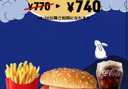 25秋２