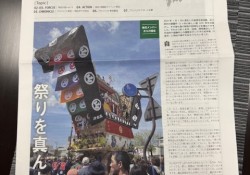 ５日で５０００枚の約束　25広報紙