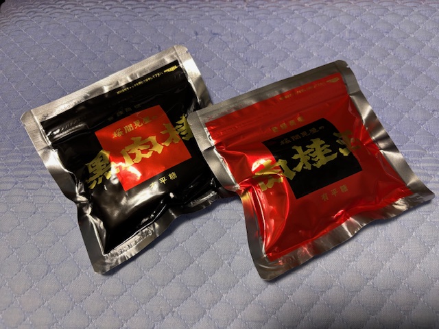 郡上八幡２