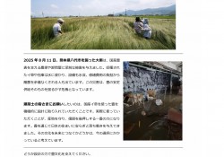 25建築士会７