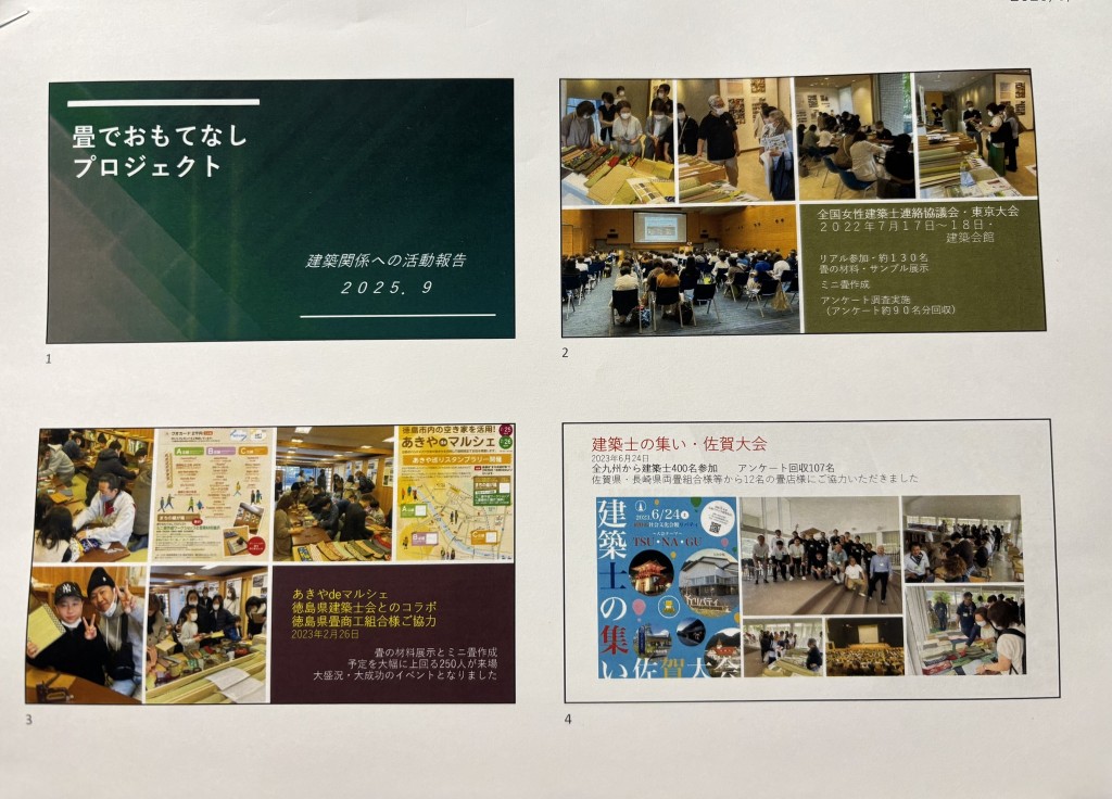 25建築士９