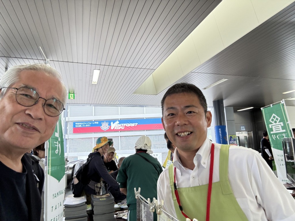 やまなし25-8