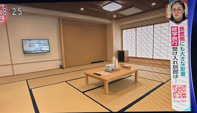 旅館 修学旅行1