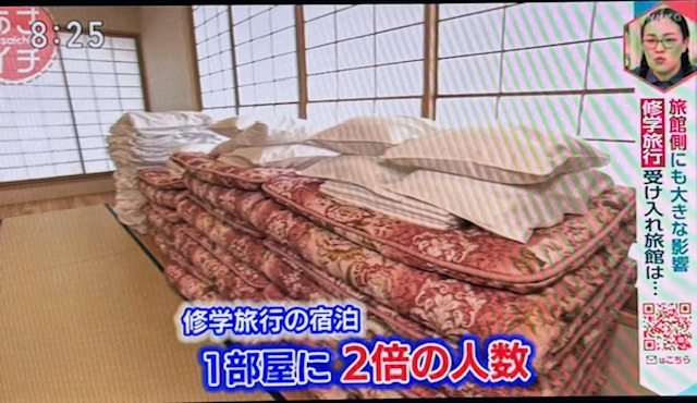 旅館 修学旅行3