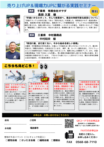 スクリーンショット 2025-12-27 164104