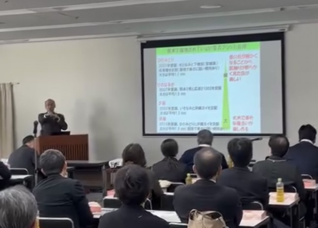 ランチョンセミナー４