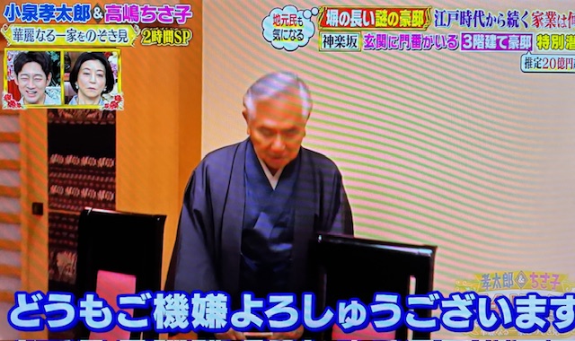 プラチナ　挨拶２