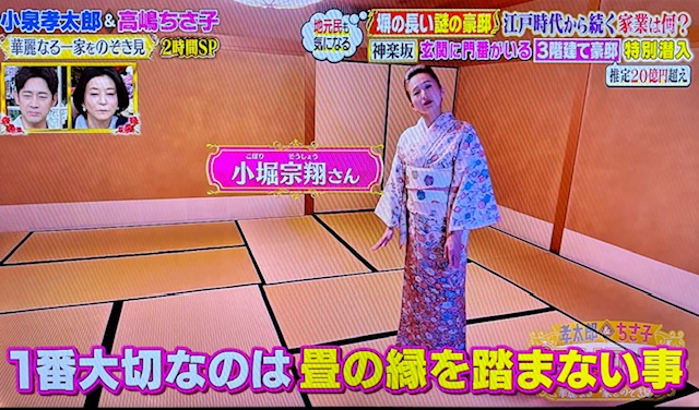 プラチナファミリー1-6