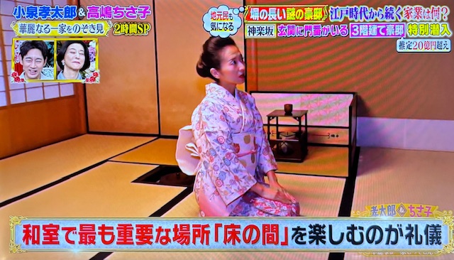 プラチナファミリー1-4