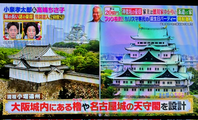 プラチナ　小堀家２