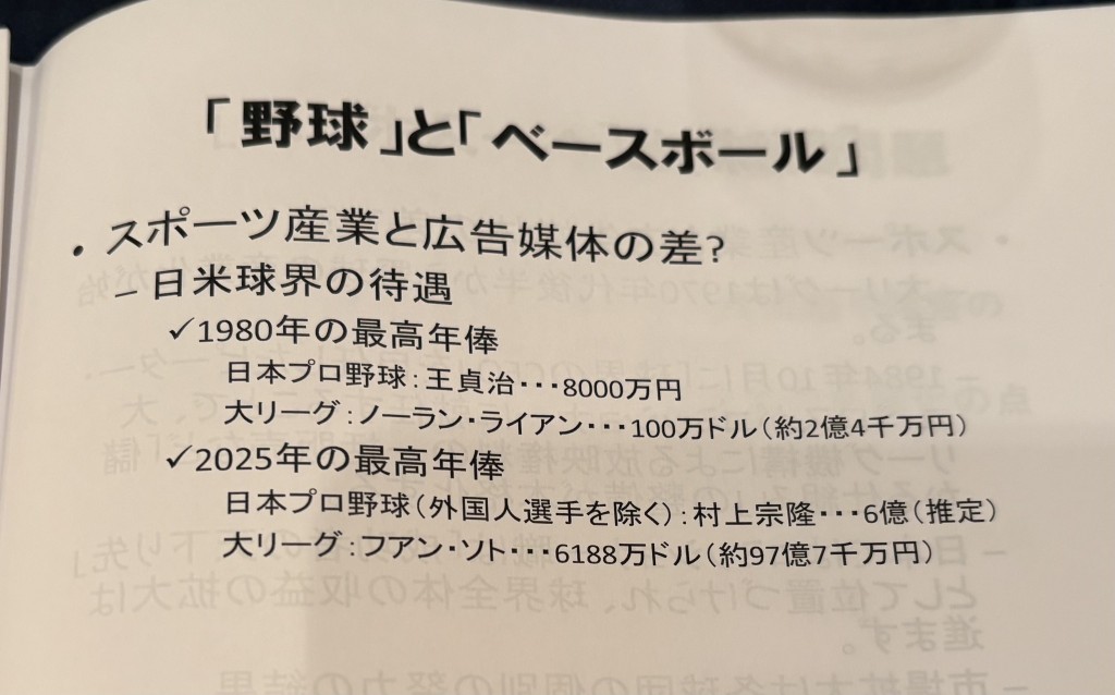 フォーラム26.1.4