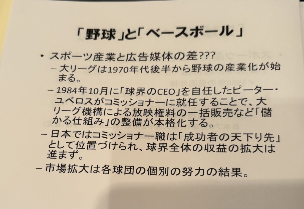 フォーラム26.1.6