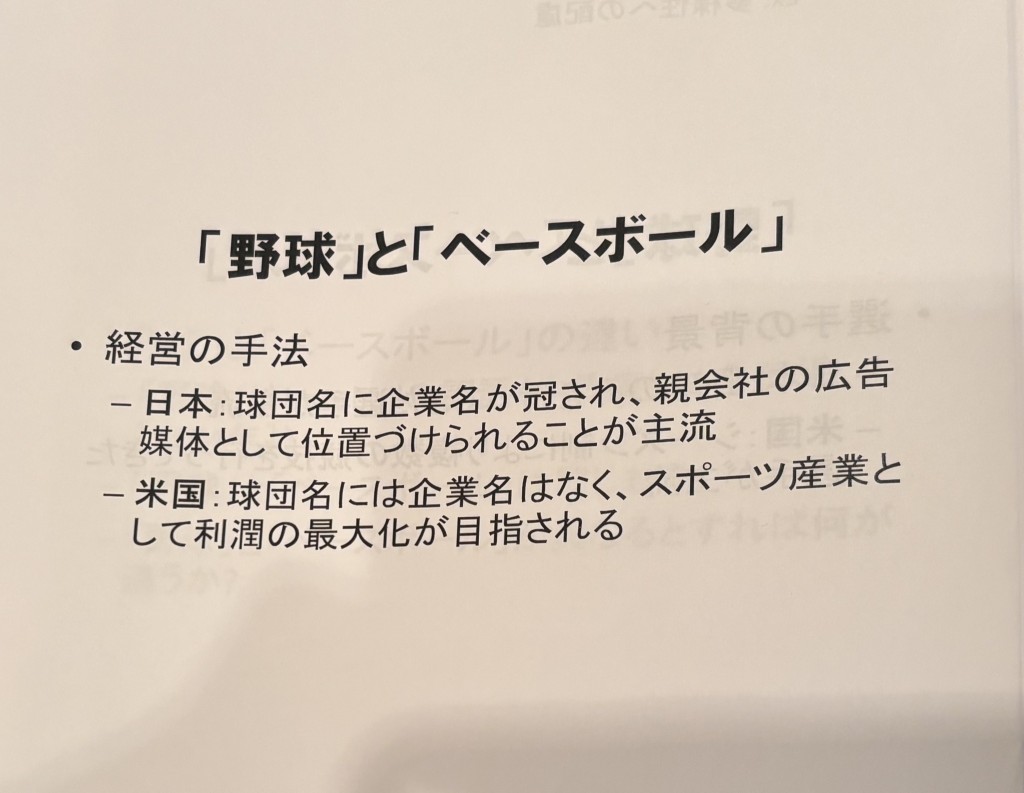 フォーラム26.1.3