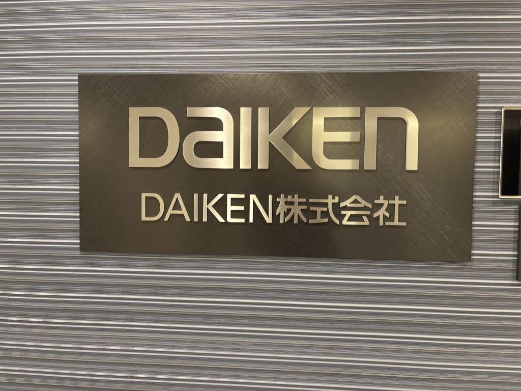 とうきょう散歩264