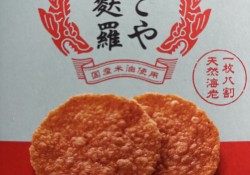 えびせん　高市３