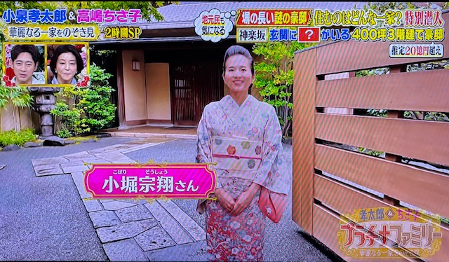 プラチナ　挨拶１