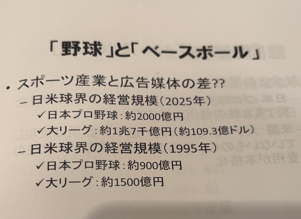 フォーラム26.1.5