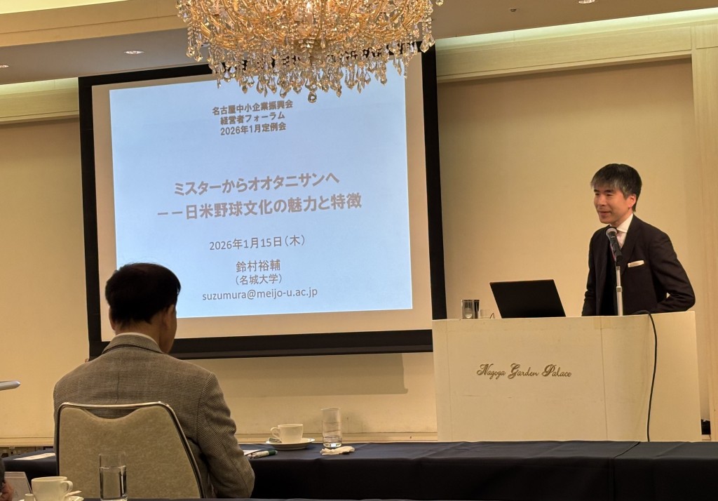 フォーラム26.1.2