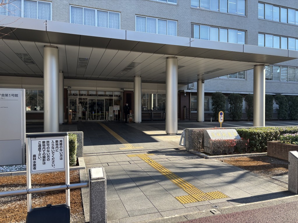 とうきょう散歩263