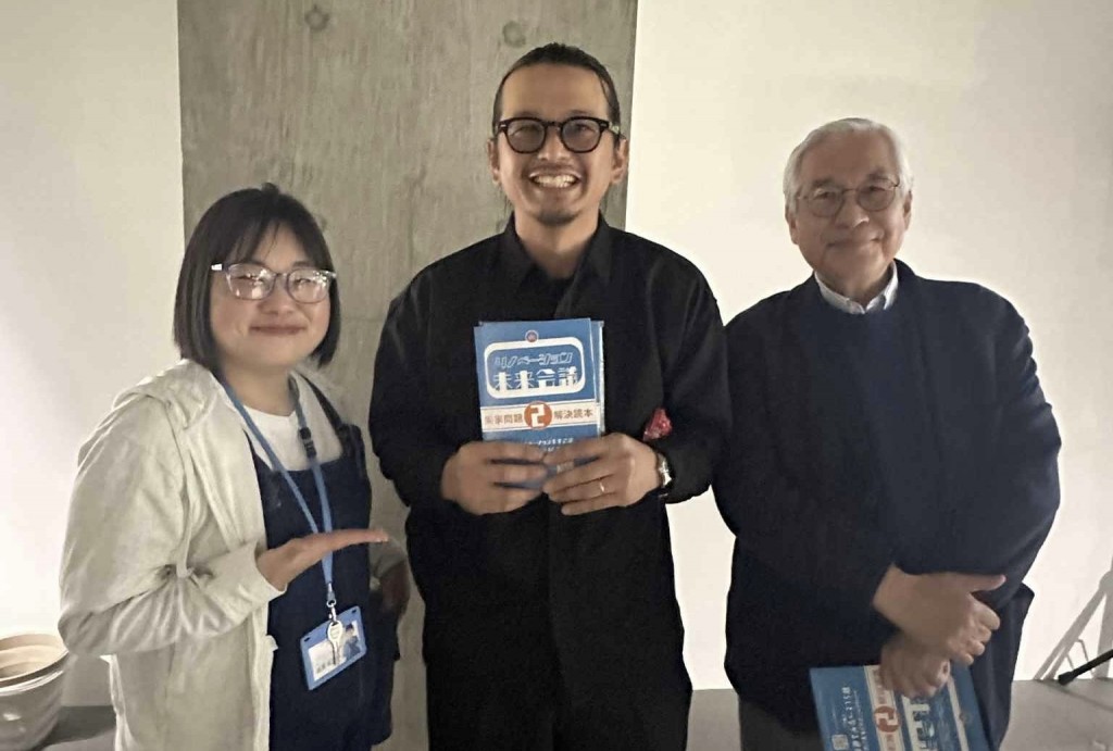 つながるイグサ　中山３